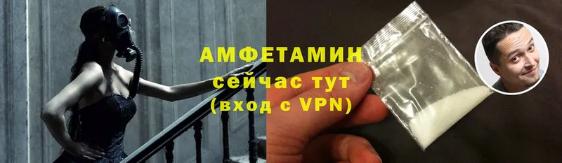 Амфетамин VHQ  Мончегорск 